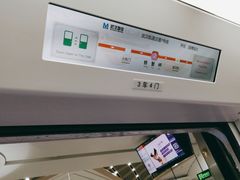 -螃蟹岬(地铁站)