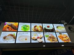 -三辣馆