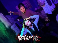 -棂笼·深度沉浸密室(武汉旗舰店)