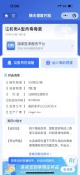 -禾丽康美医疗美容医院