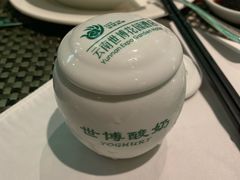 -世博花园酒店-自助餐厅