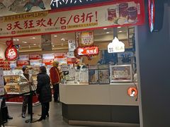 -茶颜悦色(常发广场店)