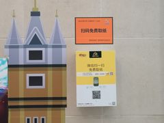 -万达广场(万州店)