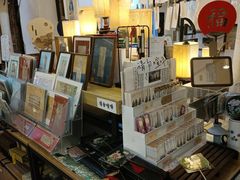 -邊城書店
