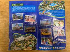 -美的鹭湖探索王国