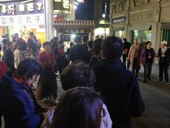 -叶氏麻糍(鼓浪屿店)