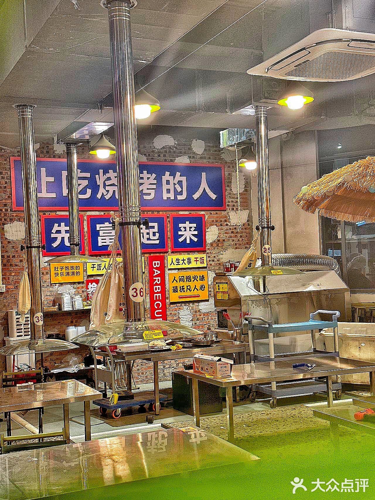 糊涂啊‼️在广州怎么能不吃这家烧烤🦐