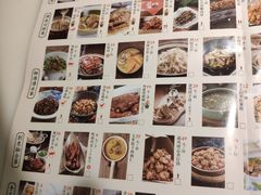 菜单-佬麻雀·新湘菜(珠海金发购物中心店)