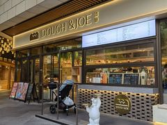 -Dough&Joe团憩(瑞虹天地月亮湾店)