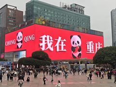 -观音桥步行街
