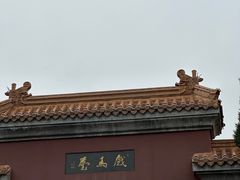 -戏马台景区