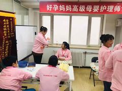 -好孕妈妈月嫂(哈尔滨总店)