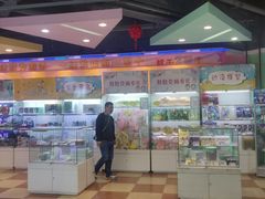 -大玩家(马鞍山万达店)