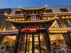 -梅利汴京烤鸭•开封豫菜地标店(晋安路店)