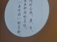 -喜湘宴·精致湖南菜(和平西桥店)