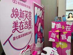 -希玛爱康健口腔(南山海岸城店)