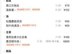 账单-弦月窗LUNETTE BY AMANDA(复兴路店)