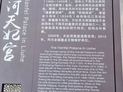 -浏河古镇
