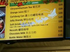 -友邦嘉年华