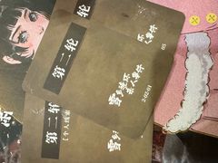 -剧狐剧本杀·月球探案馆(人民广场1号店)