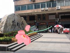 -成裕雪糕店(士多店)