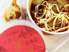 -江三王记牛杂馆(总店)