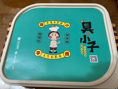 -中国徽菜·徽商故里(广安门店)
