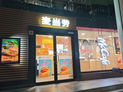 -麦当劳(虹梅路地铁站店)