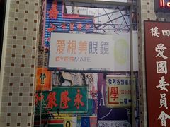 门面-美芝莲(东方宝泰店)