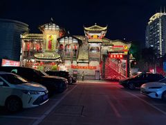 -红运火锅·中国名火锅·国风演绎(省体店)