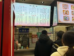 -小姜锅贴(凤凰街店)
