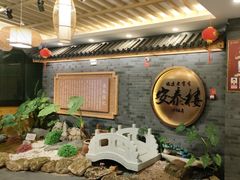 -安泰楼·佛跳墙创始人·传统闽味早茶·酒楼(三坊七巷闽菜地标店)