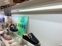 -优客城市奥莱