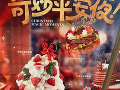 -巴黎贝甜(阜成门万通店)