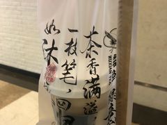 -雾鲜(KKMALL店)