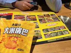 -大叹号啤酒屋·延边料理(建工店)