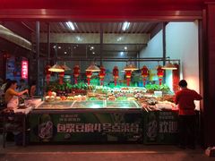 -石屏老字号4号包浆豆腐美食城(泼水广场店)