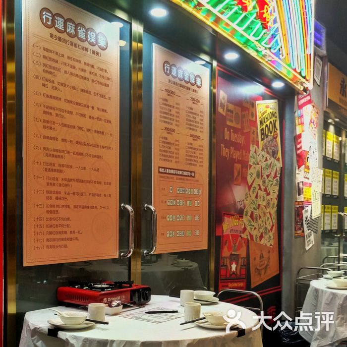 行运四季·花胶鸡海鲜打边炉招牌花胶鸡煲汤底