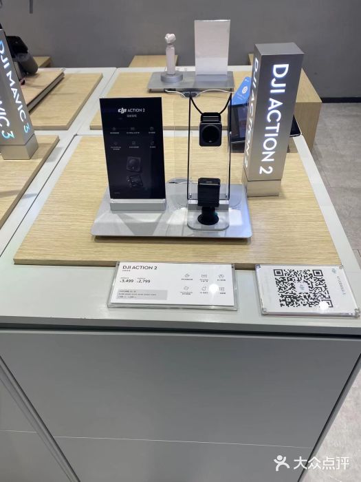 DJI大疆授权体验店(k11购物艺术中心店)图片