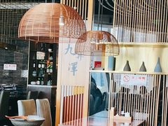 -九井澤精致料理(金茂店)
