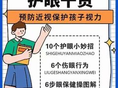 -新世界百货(顺义店)