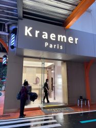 点击看大图 -Kraemer Paris苏豪路易士·嘉玛发廊