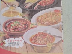 -阿瓦山寨·湘菜现炒·剁椒鱼头王(咸阳总店)
