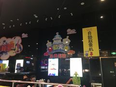 -中影国际影城(九江花园城CINITY LED店)