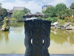 -花洲书院