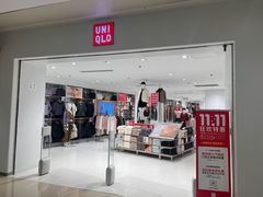-优衣库(重庆星光时代广场店)