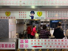 -百花传统甜品店(原址店)