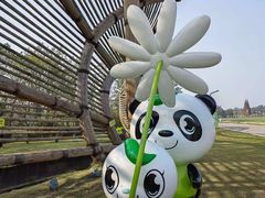 -中国天府农业博览园