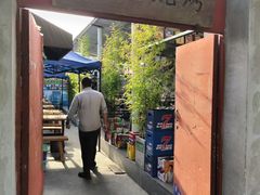 -小院烧烤