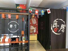 -肆兮眼镜·蔡司·徕卡战略合作店(大坪店)